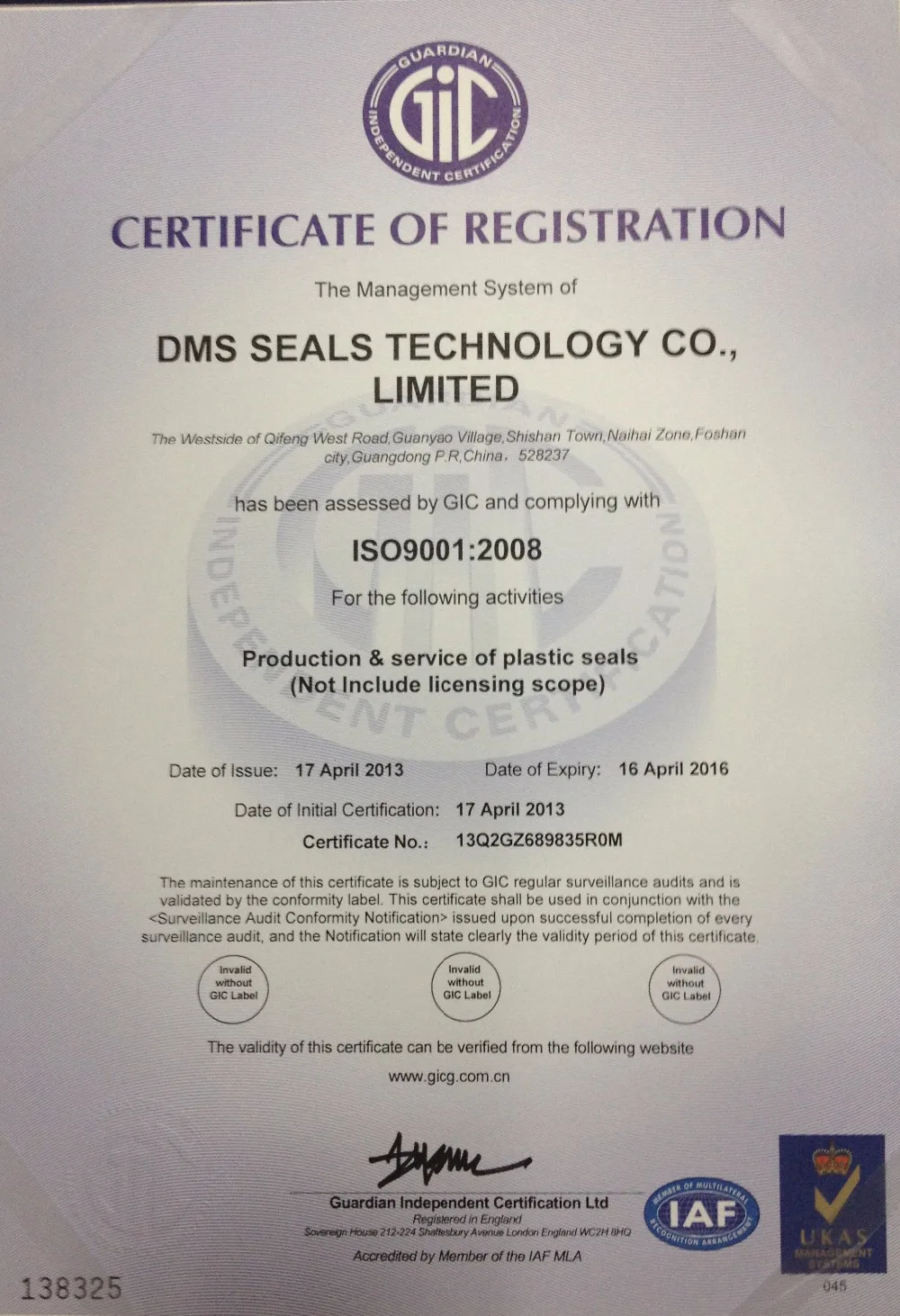 product-DMS Seal Manufacturer-img-1