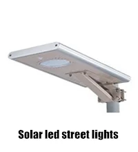 30w 40w 60w 80w Tuv Cb New Design and Manufacturing Intelligent Led Street Light - ANKUX.COM