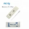 Medical Infectious Diseases Test Malaria/HCV/HBsAg/HP/HIV for rapid Test