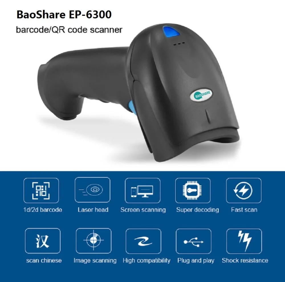 Factory Cheap Price 1d 2d Barcode Scanner Handheld Portable Bar Code