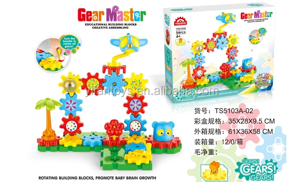 learning resources gears super set