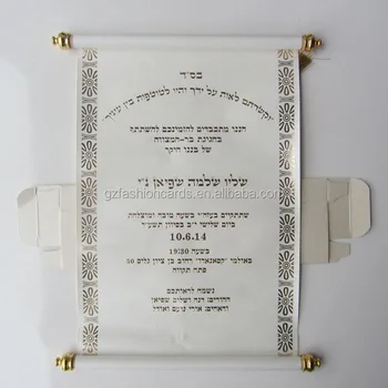 Beige Color Roll Wedding Invitation Card With Tel Beige Color Roll Wedding Invitation Card With Tel
