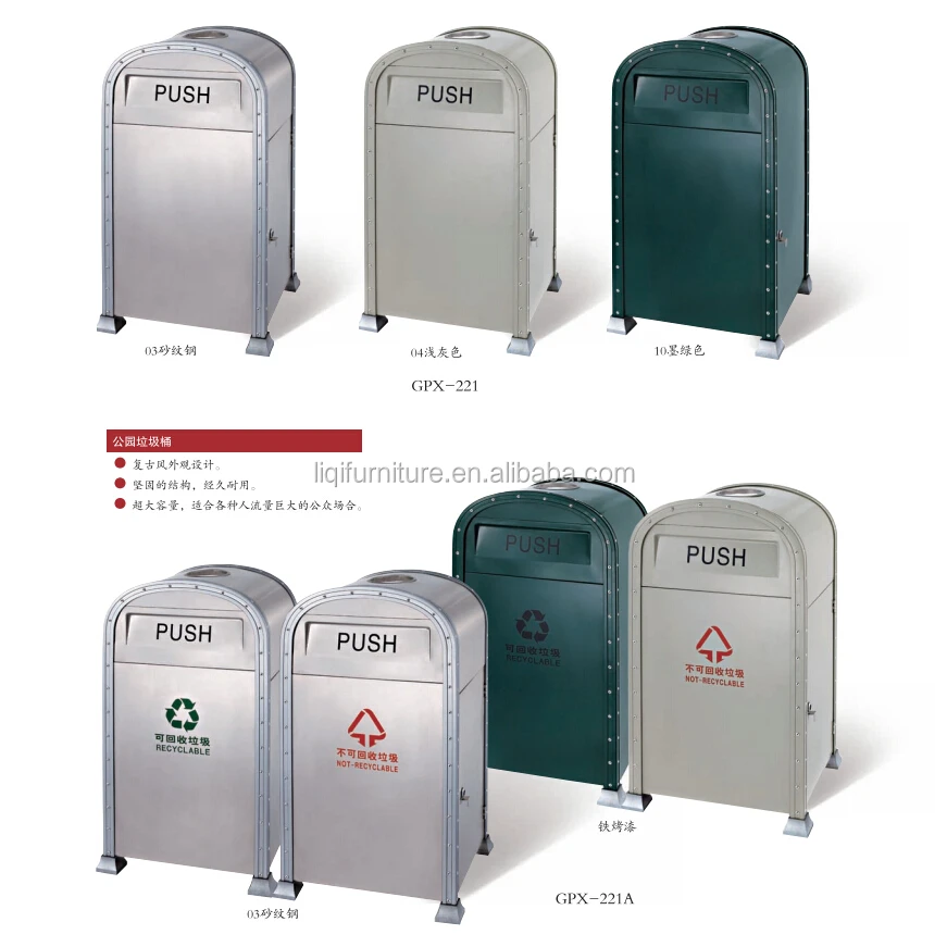 Outdoor Trash Bin For Hotel Garden Park Hospital Airport School