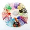 7*9cm Metallic Drawstring Organza Wedding Gift Jewelry Butterfly Pouch Bag