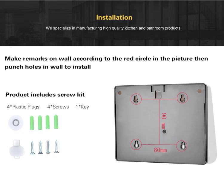 paper towel dispenser