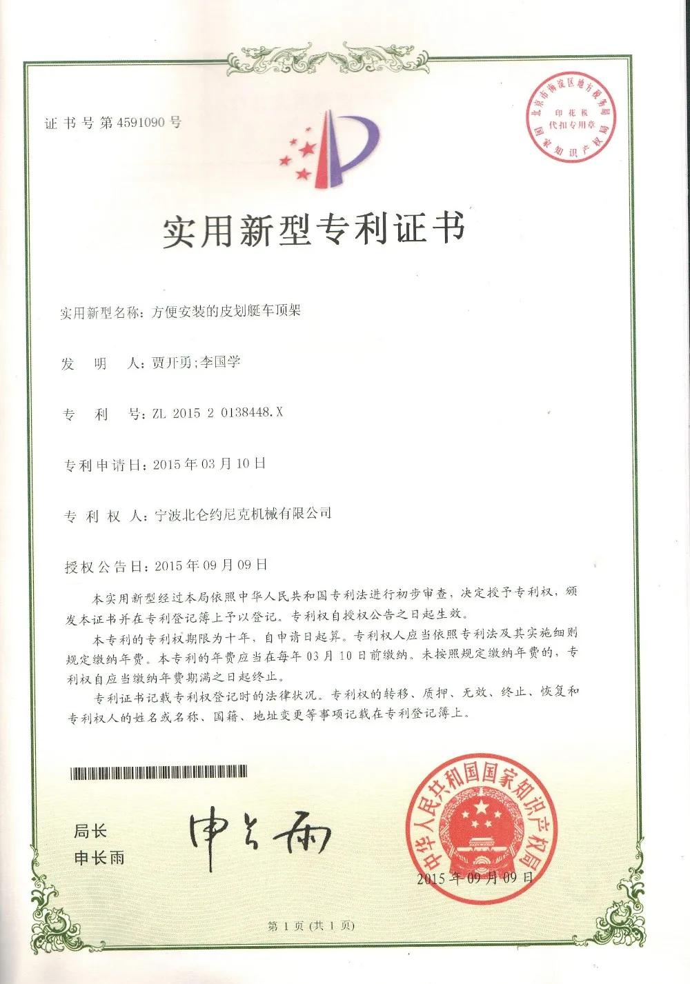 Yonk 12" Pneumatic Tires Beach Wheels Balloon Wheels For Kayak Cart