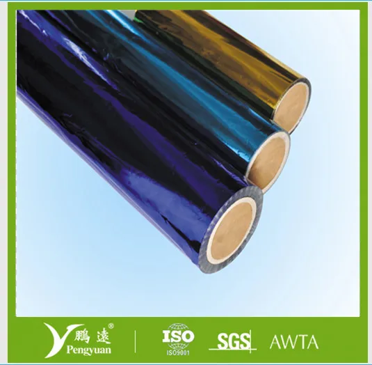 Aluminized Mylar Film,Mylar Polyester Film,Aluminum Reflective Film