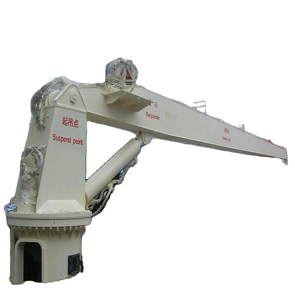 
HAOYO 3T 12M Hydraulic Boom Ship Cargo Hose stiff boom marine crane 