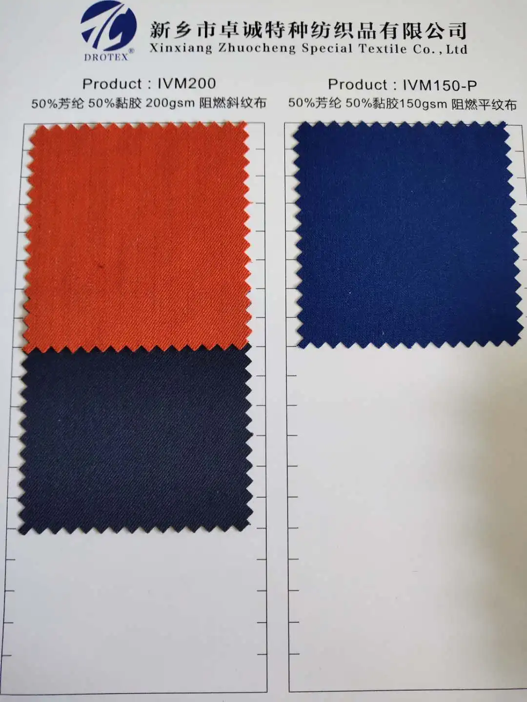Aramid Viscose Fabric.jpg