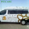 WECARE Mobile Grooming Van for sale