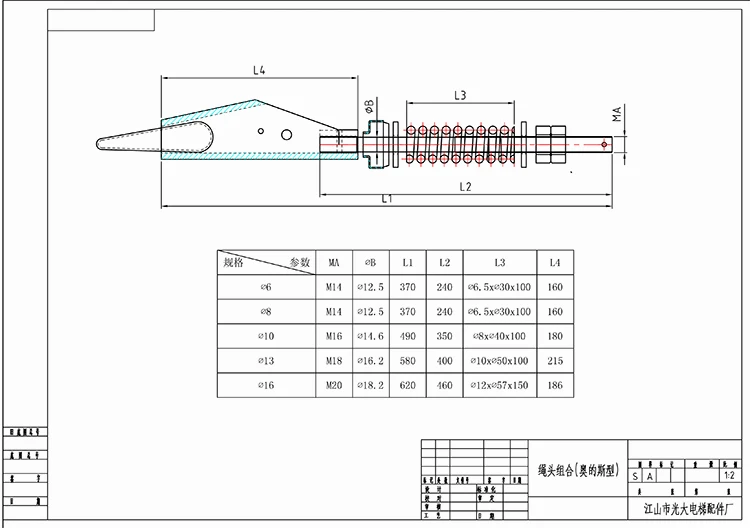 3 pin rope tensioner