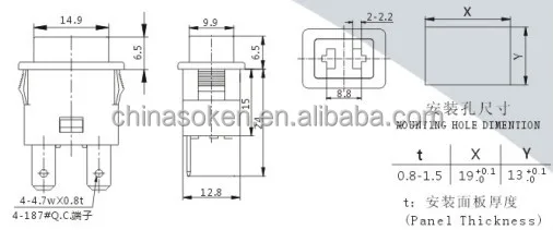 Soken ps23 16 схема