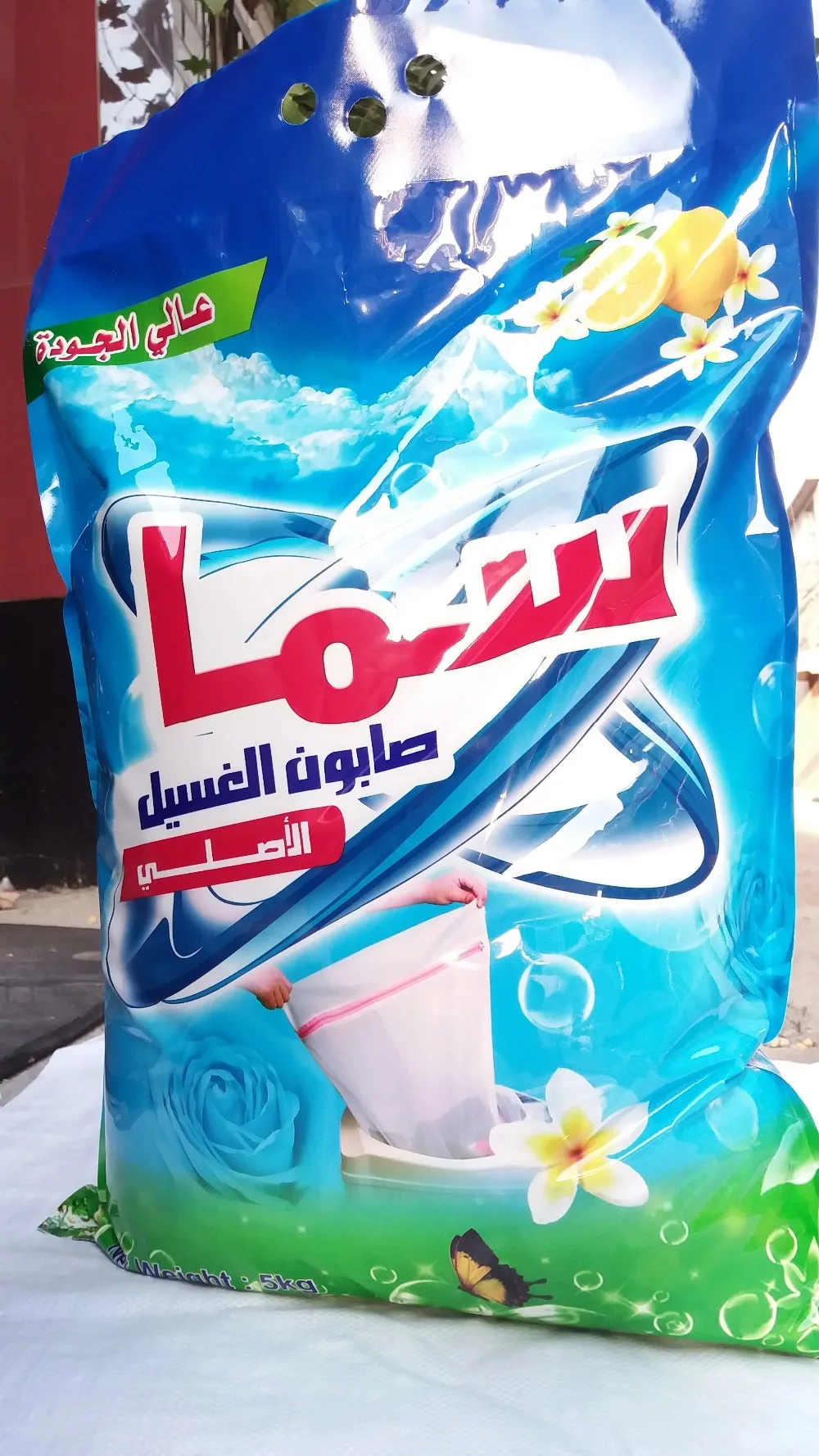 Custom Printed Washing Powder Plastic Packaging Bag/plastic Packing Bag