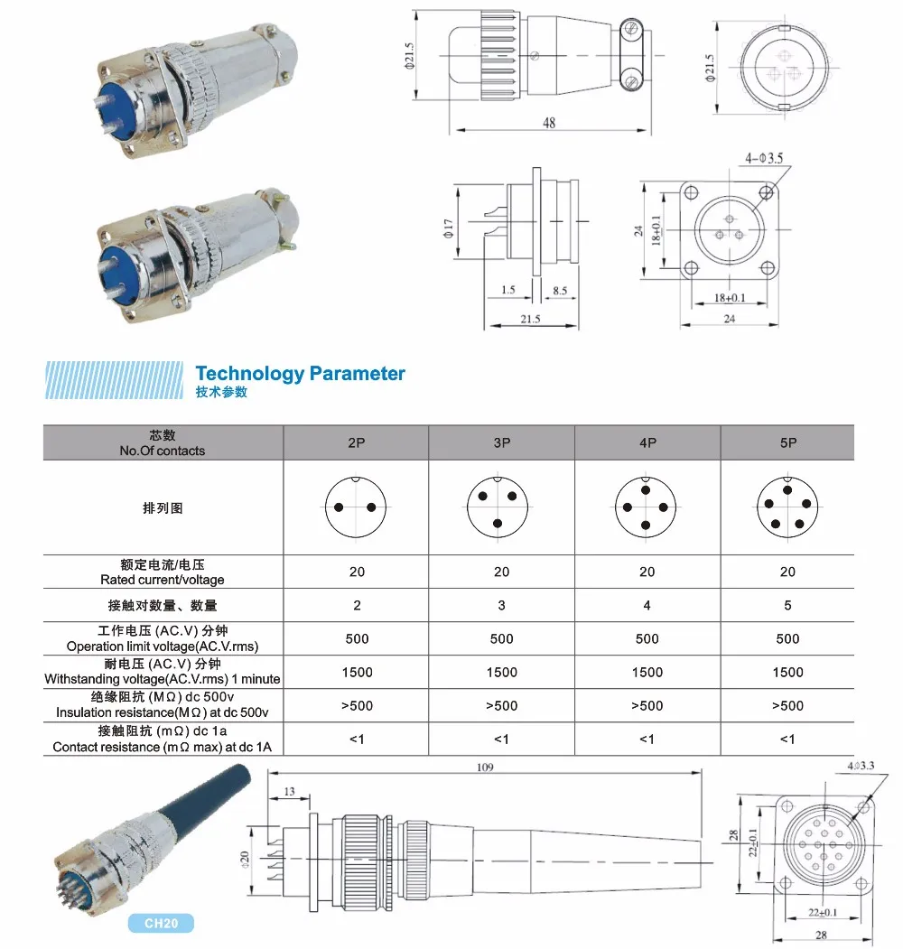 H17 4pin socket and plug industrial straight connector