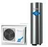 High COP Domestic Series air source heating pump 5.5kw with 320L round S/S water tank hot water heater Split type R410A