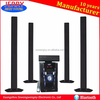 jerry 5.1 home theater