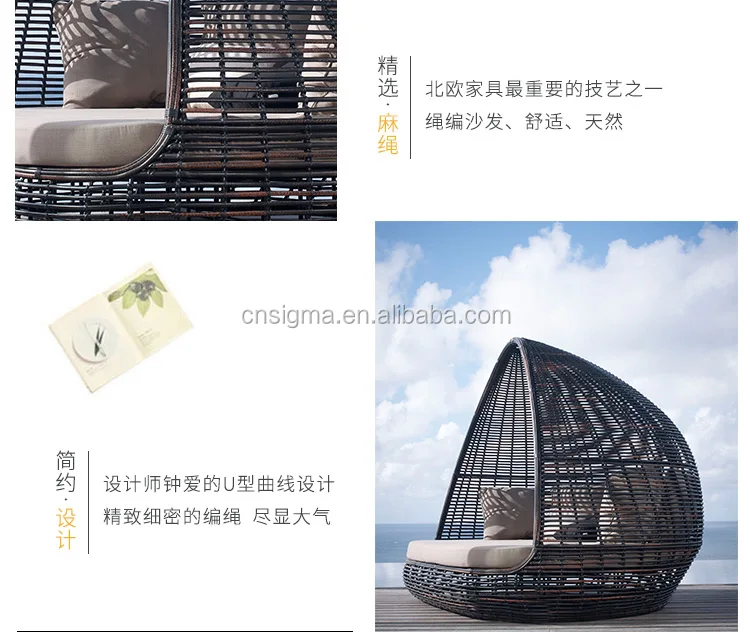 Outdoor Rattan Lying Bed Hotel B&b Garden Spa Club Leisure Furniture Creative Furniture Bird