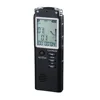 Long Distance Voice Recorder
