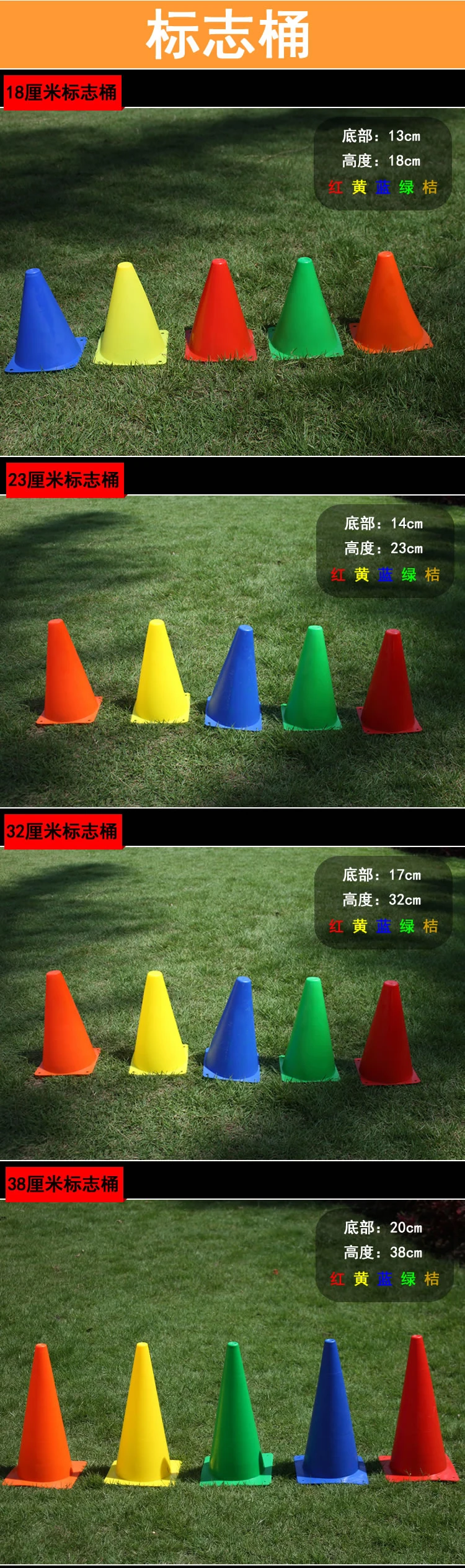 Agility Disc Cone Perfect For Soccer,Football & Any Ball Game To Mark