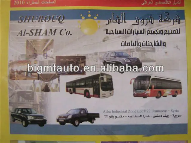 Syria Bus, pickup,SUV .jpg