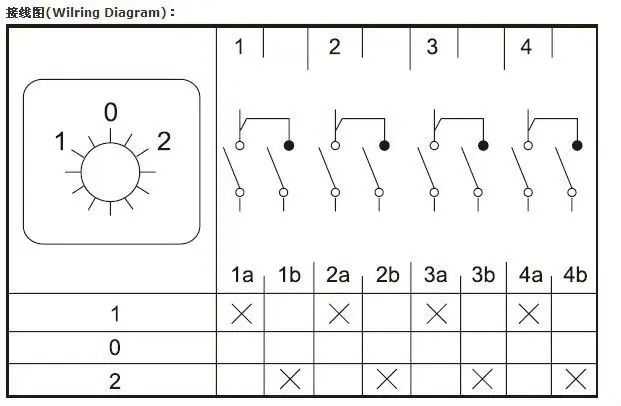 Qs5 63p 4 схема подключения