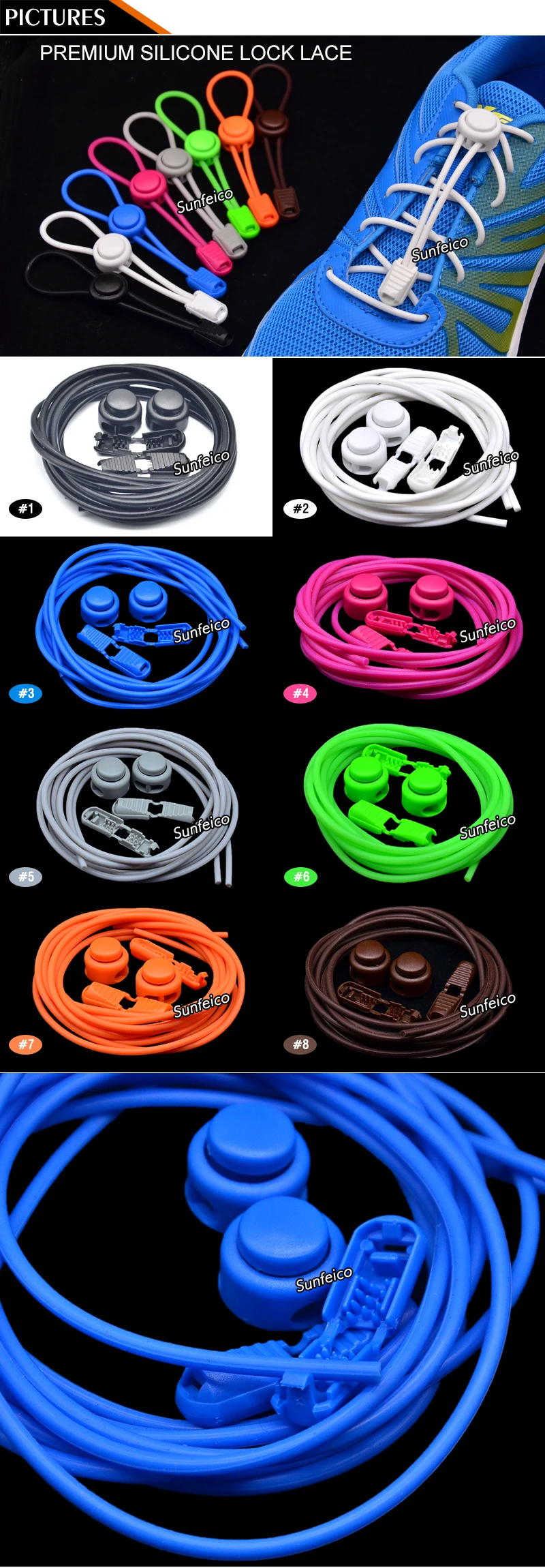 silicone lock lace_4.jpg
