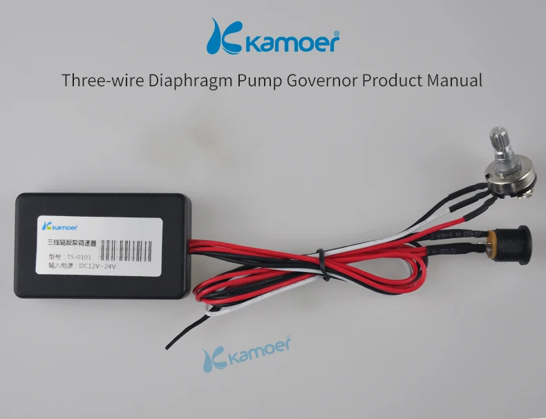 Kamoer Three-wire Diaphragm Pump Governor Knob speed adjustment For KLP01 Diaphragm Pump KVP8 Plus Vacuum Pump