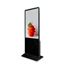 Size Customized Wifi With Tempered Glass Rotating Ad Full Hd 43 " All In One Touch Screen Advertising Advertisement Stand Kiosk
