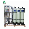 Industrial river water purification system Ro treatment plant with UV