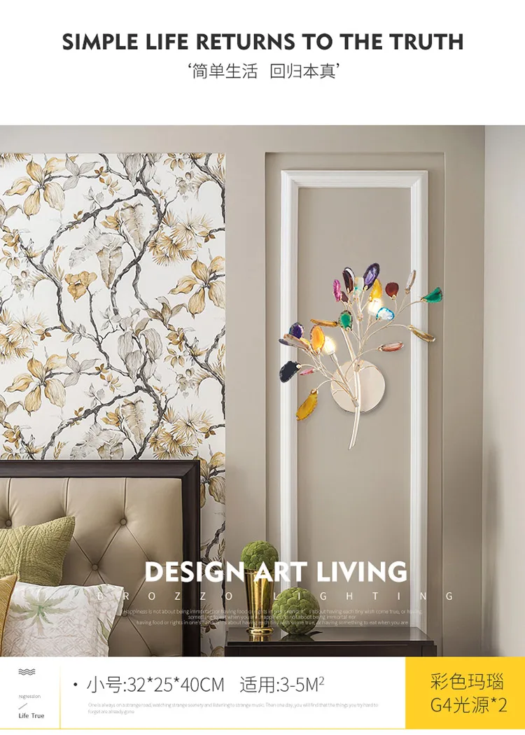 Nordic post-modern study bedroom wall light indoor fashion creative agate iron plated LED decorative wall lamp