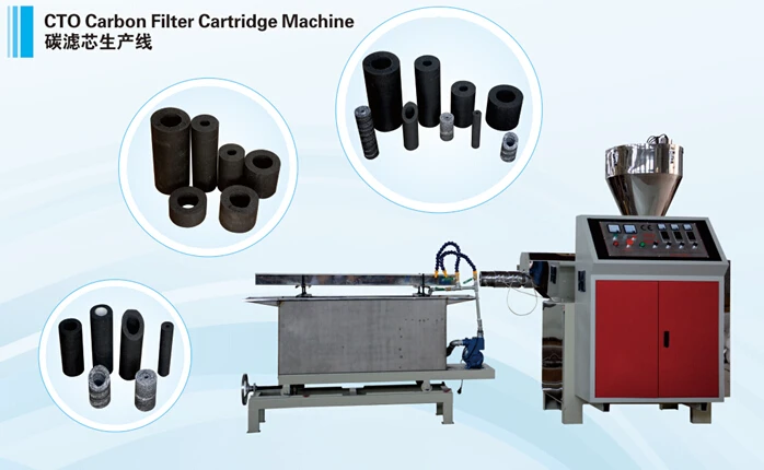 2016 New Design CTO Activated Carbon Filter Cartridge Machine-for water treatment use