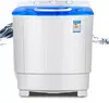 /product-detail/mini-washing-machine-with-dryer-5kg-bucket-washing-machine-mini-mini-handy-washing-machine-62086593876.html