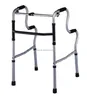 Lightweight Medical Disabled Elderly Hospital Aluminum Folding Rollator