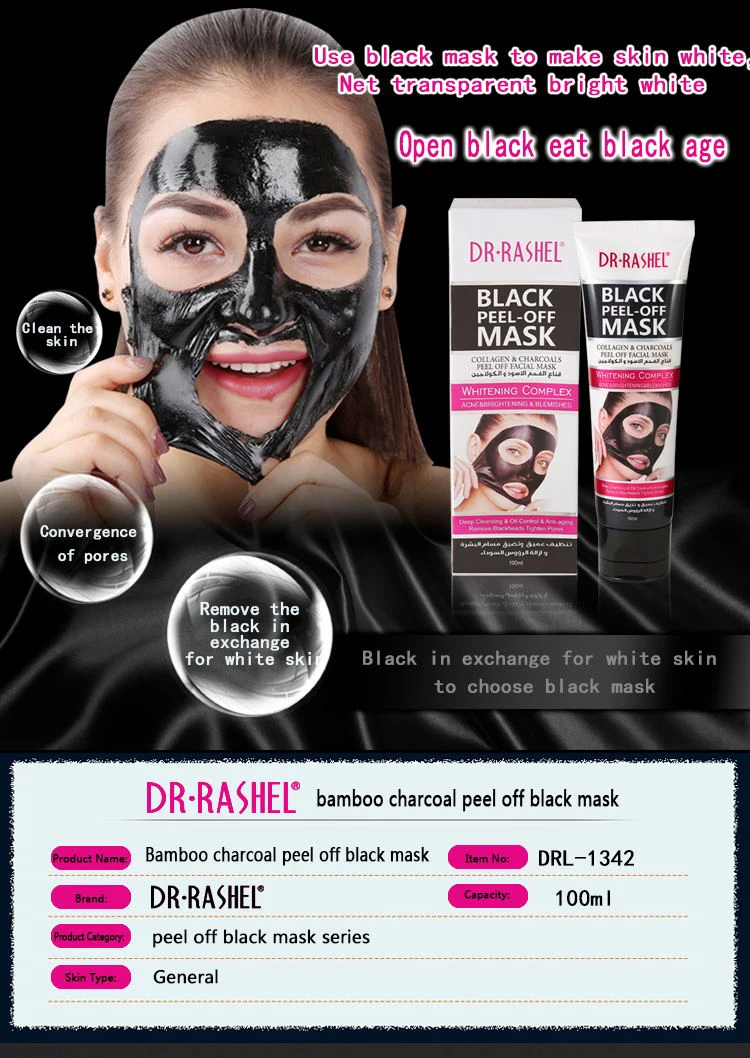 masque facial noir masque facial noir