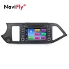 NaviFly 188L Quad-core 2+32G 8inch 2din Android 9.1 car radio GPS system for KIA morning 2017 audio stereo video player