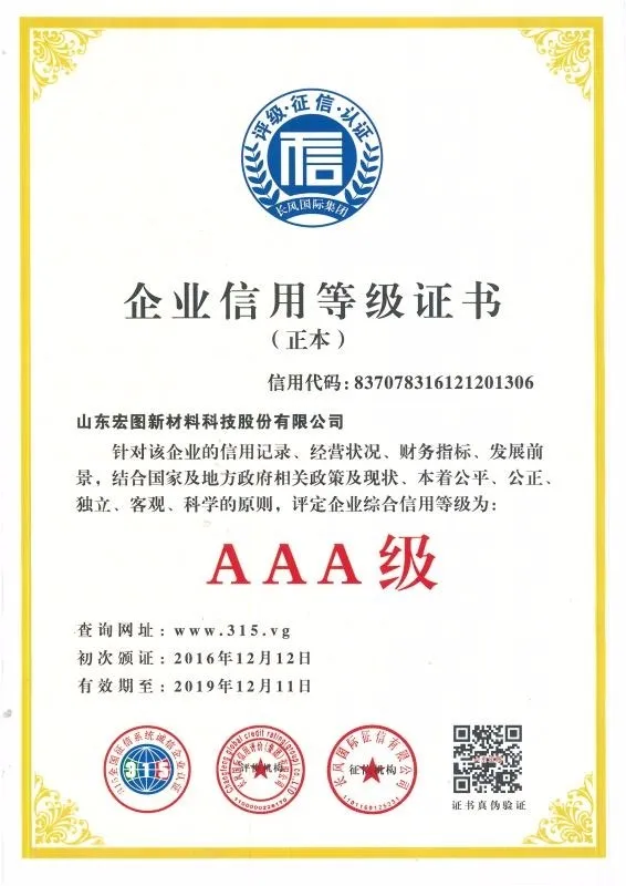 柔性屋面材料/橡胶板/防水膜