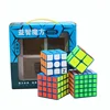 Hot Selling ZCUBE Set[Four Cubes Bundle]2*2 3*3 4*4 5*5 Magic Speed Cube