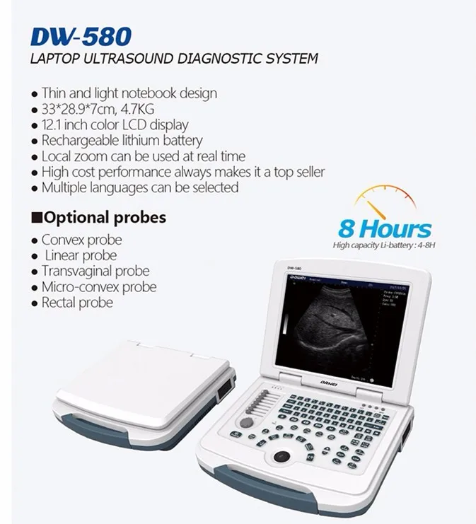 DW-580.jpg