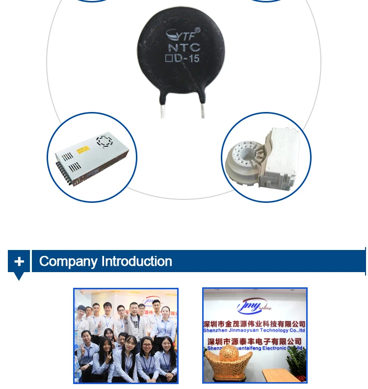 ntc thermistor 47d-15 power current limit resistor