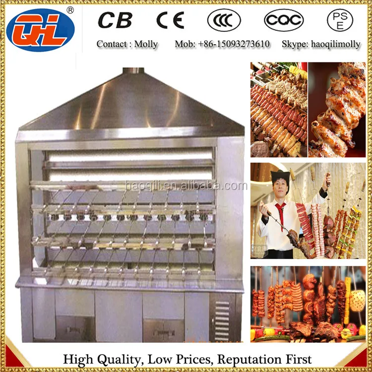 Barbecue Equipment Brazilian Grill Machine Barbecue Grill Machine