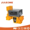 2017 hot selling genuine gravity TCS -50-c-1 heavy fuel oil flow meters