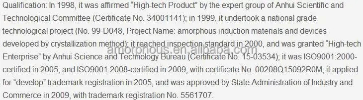Current Transformer Iron Core/Nanocrystalline Transformer Toroidal Core