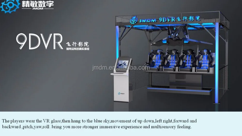 HTC vive VR experience amusement ride arcade game machine VR flight simulator with 9D Virtual reality game
