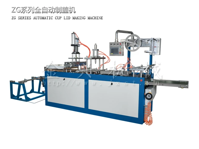 lid cup machine