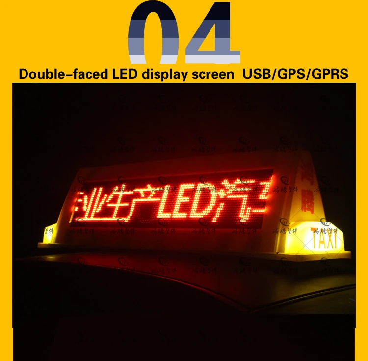 Taxi top display outdoor advertising led display of golden light source