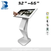 22 inch free standing interractive all in one computer with capacitive touch screen