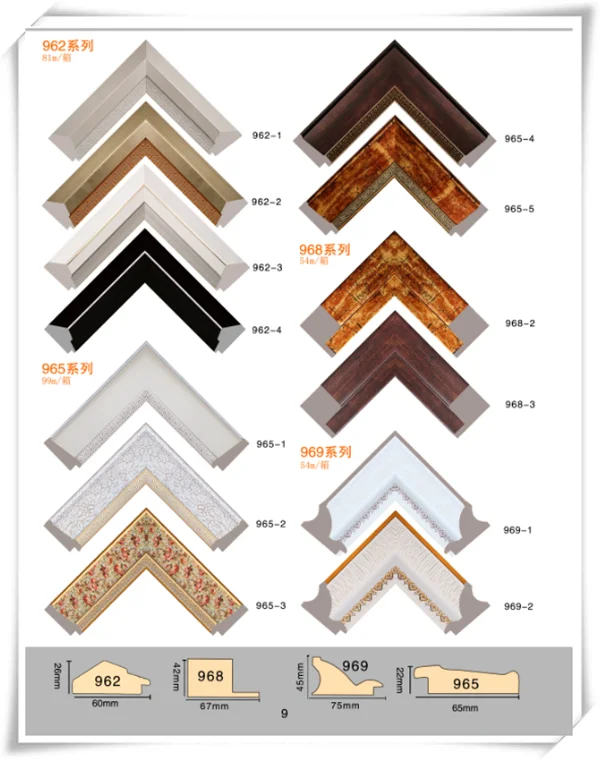 Polystyrene picture frame