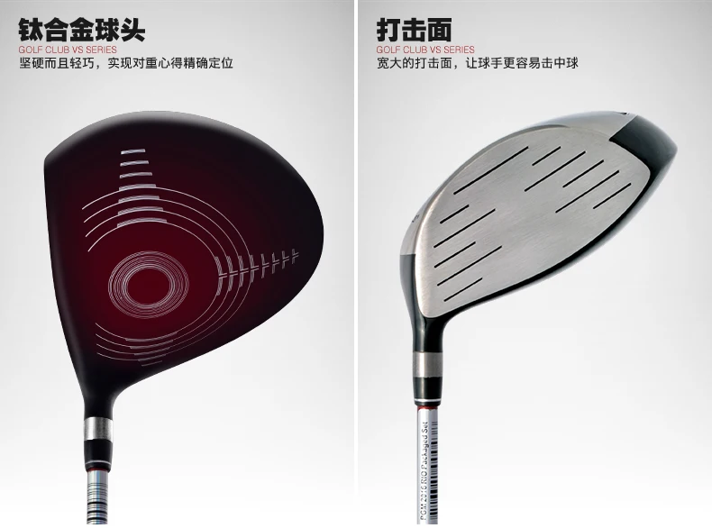 China High Quality Hot Sale Left Handed Carbon Fiber Golf Club Sales