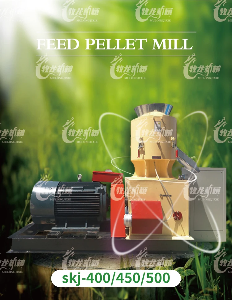 Chicken Waste Processing And Fertilizer Mechin Pellet Machine Animal