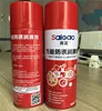 China 450ML For machinery/wire ropes de-rust lubricating spray WD40 anti rust lubricant